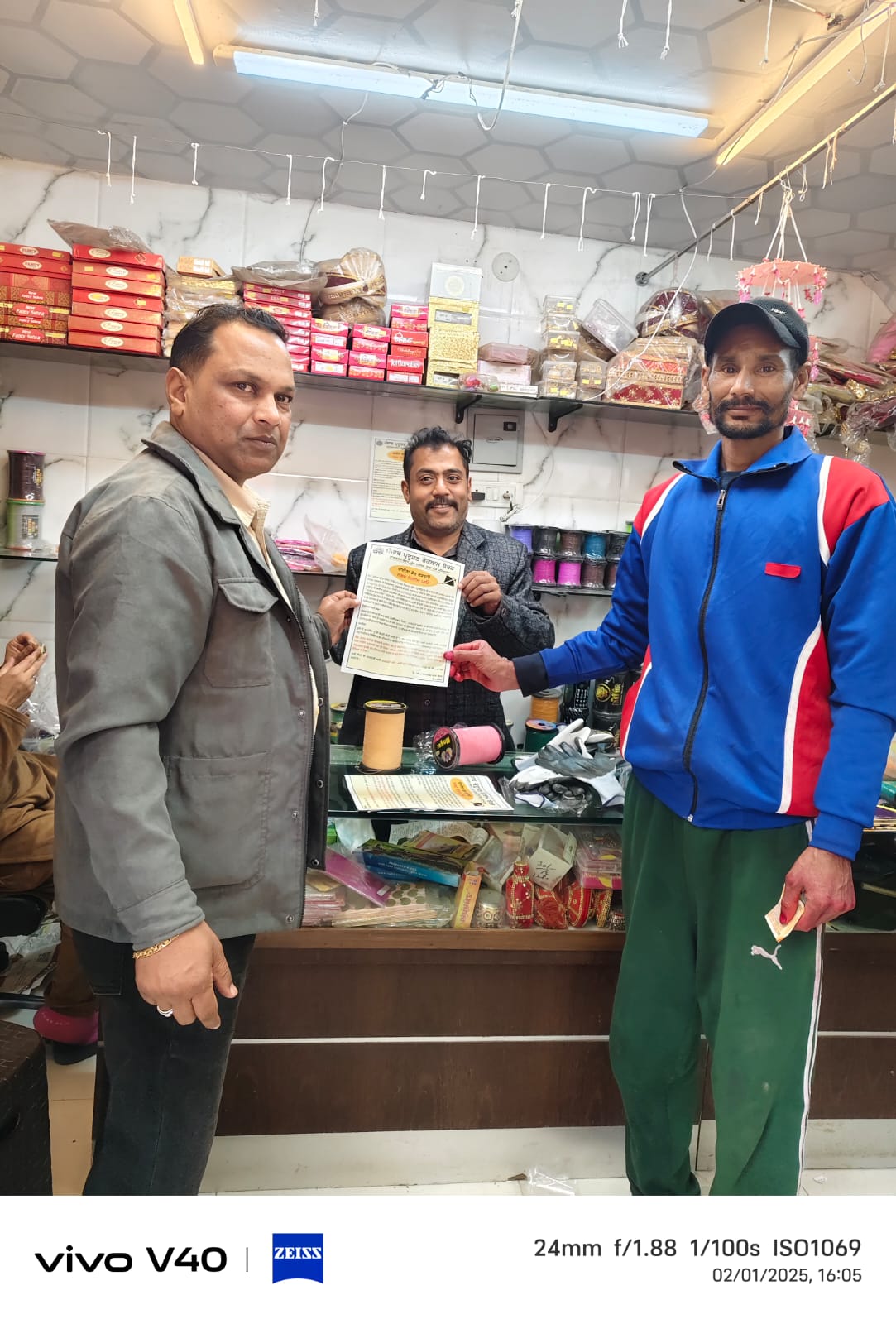 पीपीसीबी ने चाइना डोर की बिक्री रोकने के लिए कई स्थानों पर की जांच